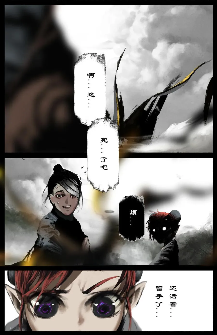 205 想念 第6页