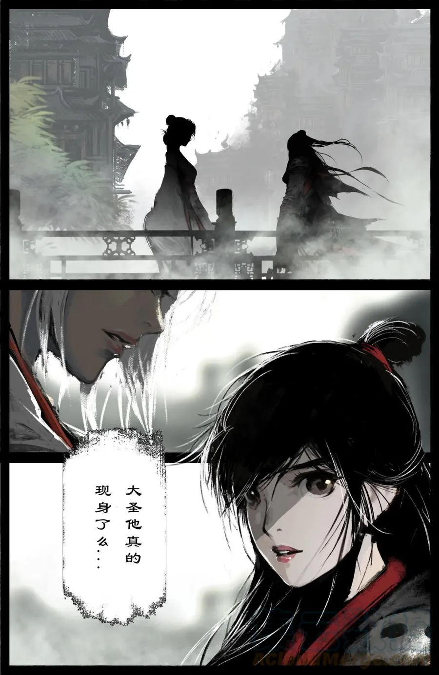 205 想念 第15页