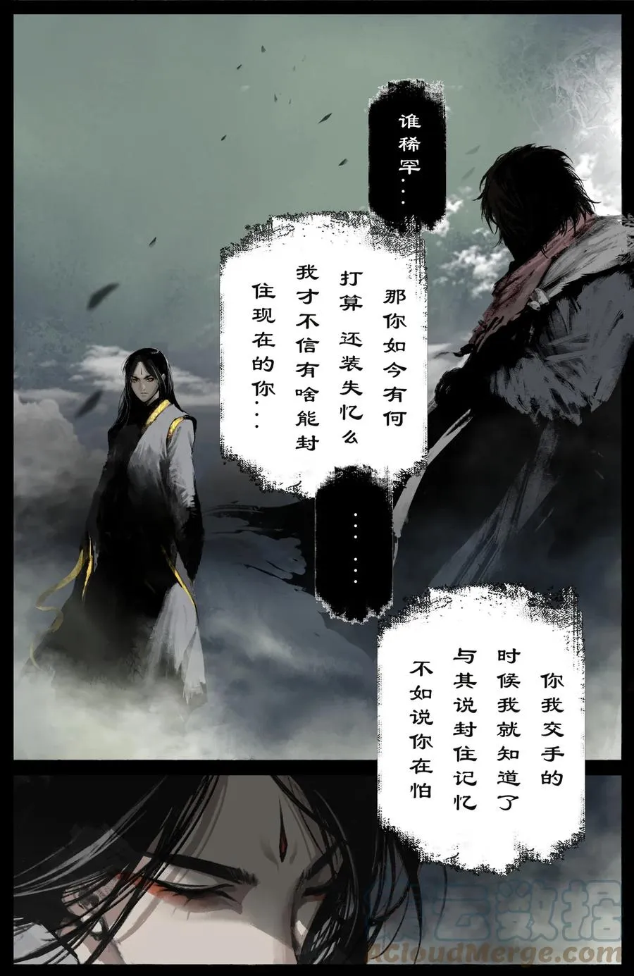 206 两位还是老样子 第3页