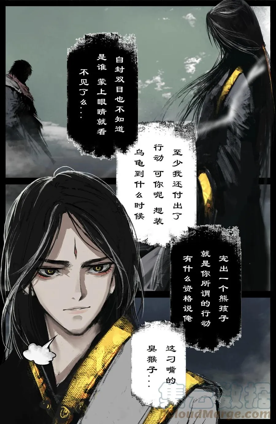 206 两位还是老样子 第5页