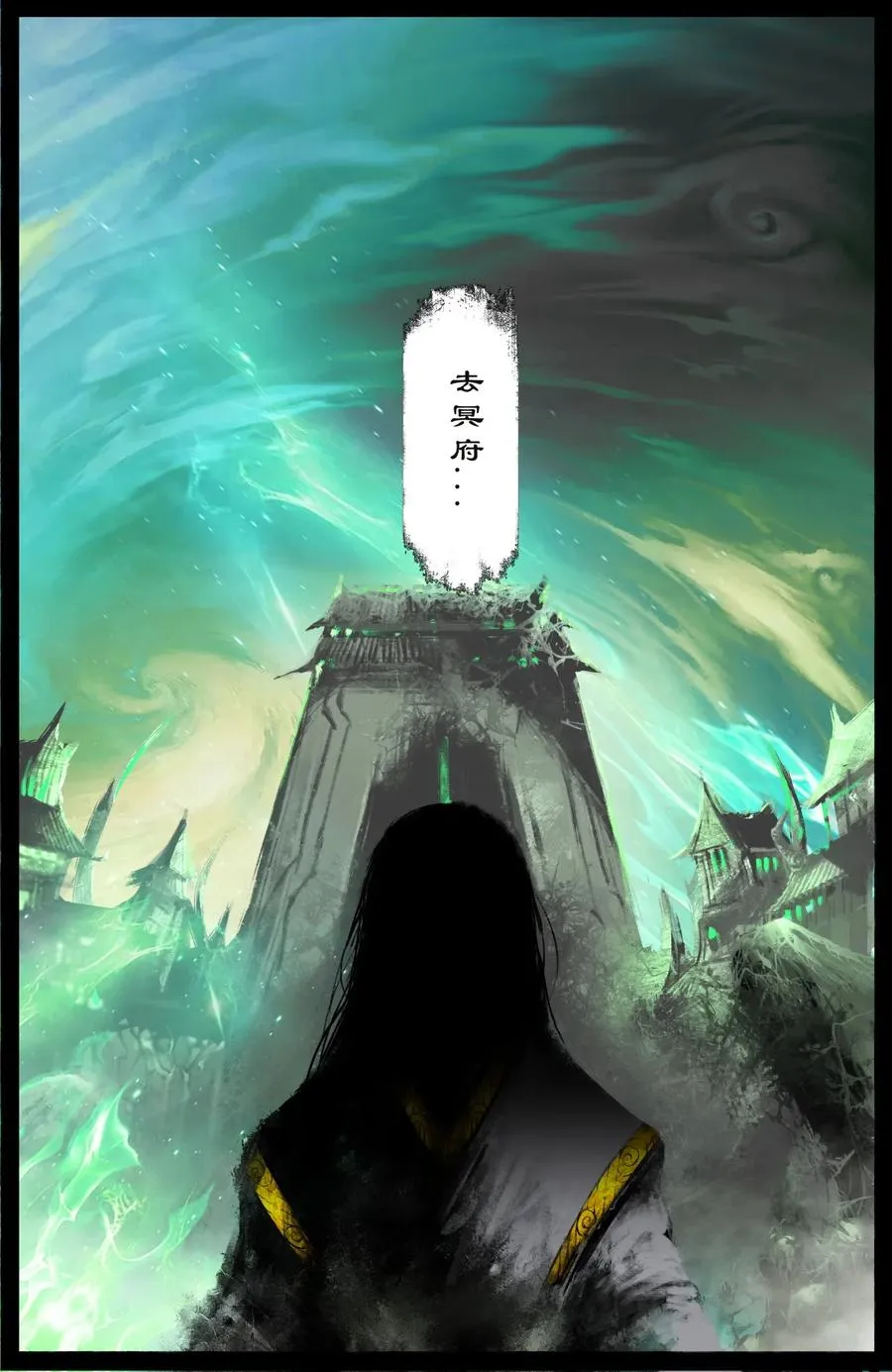 206 两位还是老样子 第10页