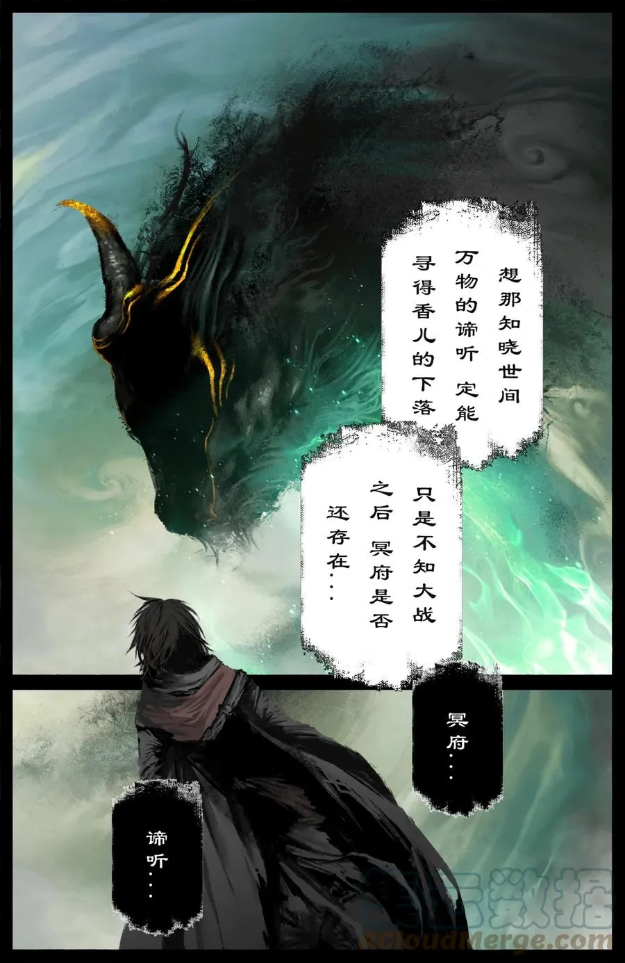 206 两位还是老样子 第11页