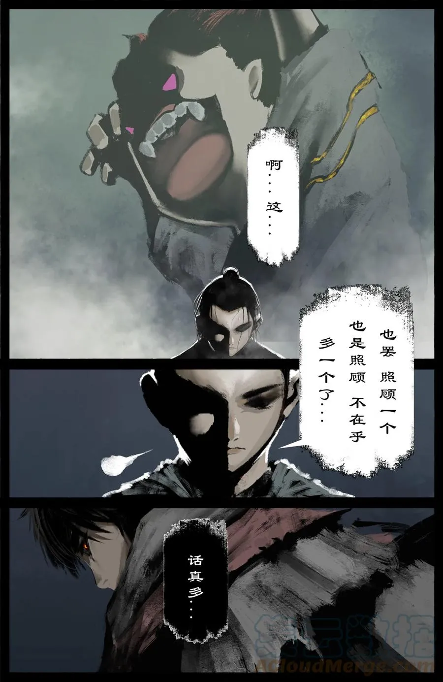 206 两位还是老样子 第13页