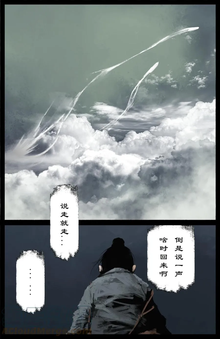 206 两位还是老样子 第15页