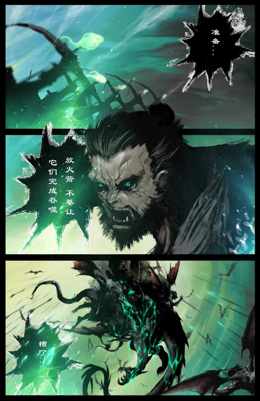 209 需要帮忙么 第4页