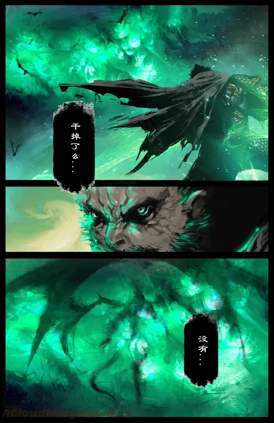 209 需要帮忙么 第5页