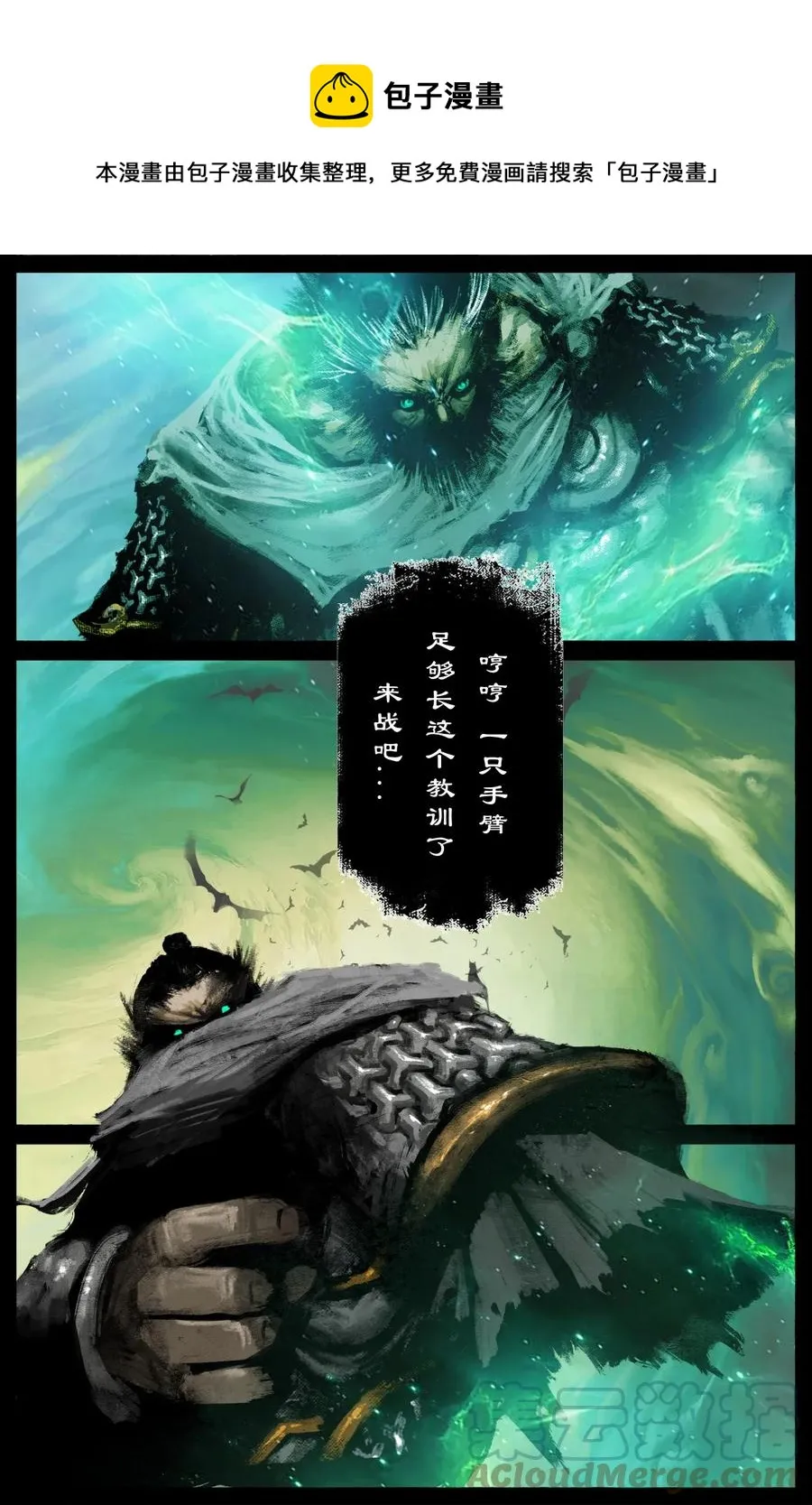 209 需要帮忙么 第7页
