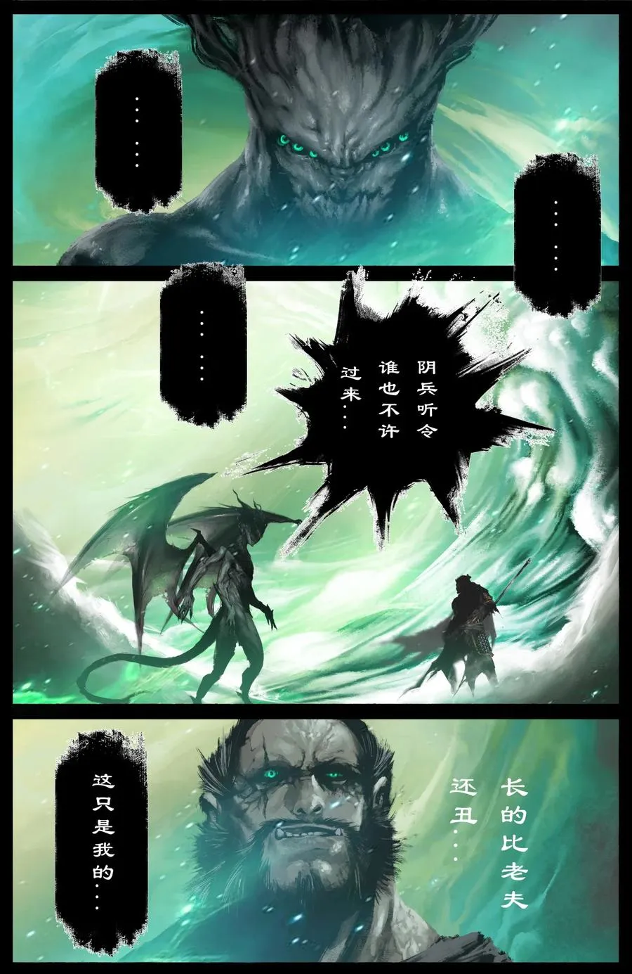 209 需要帮忙么 第8页