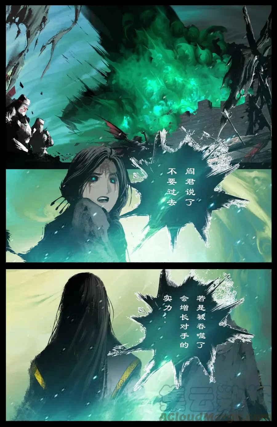209 需要帮忙么 第9页