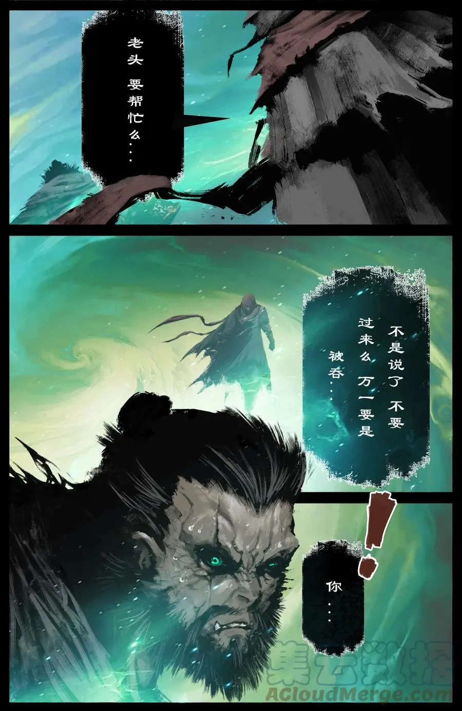 209 需要帮忙么 第11页
