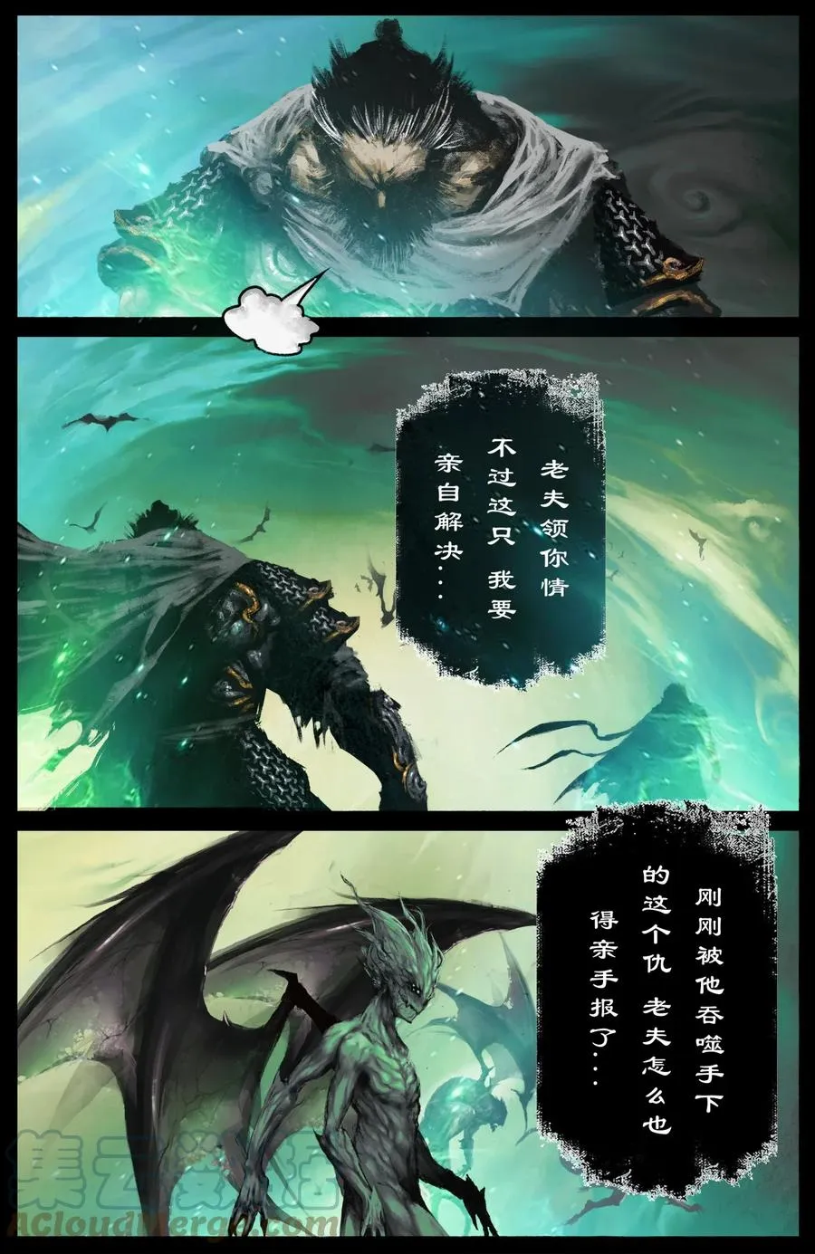 209 需要帮忙么 第13页