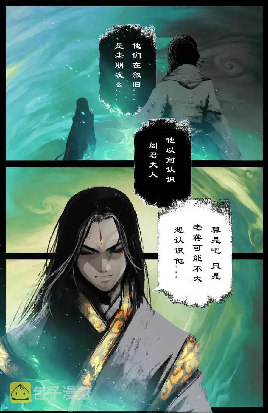 209 需要帮忙么 第14页