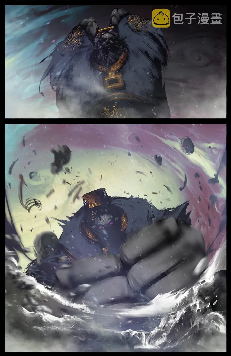 211 那就，死吧 第6页