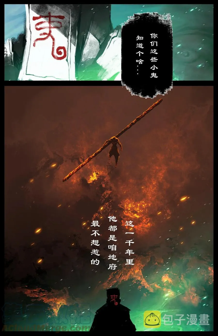 210 时日无多？ 第3页