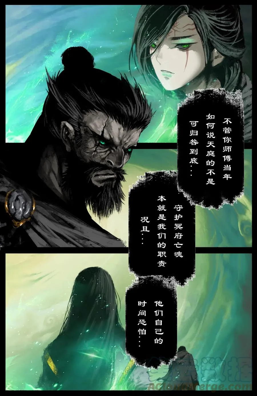 210 时日无多？ 第5页