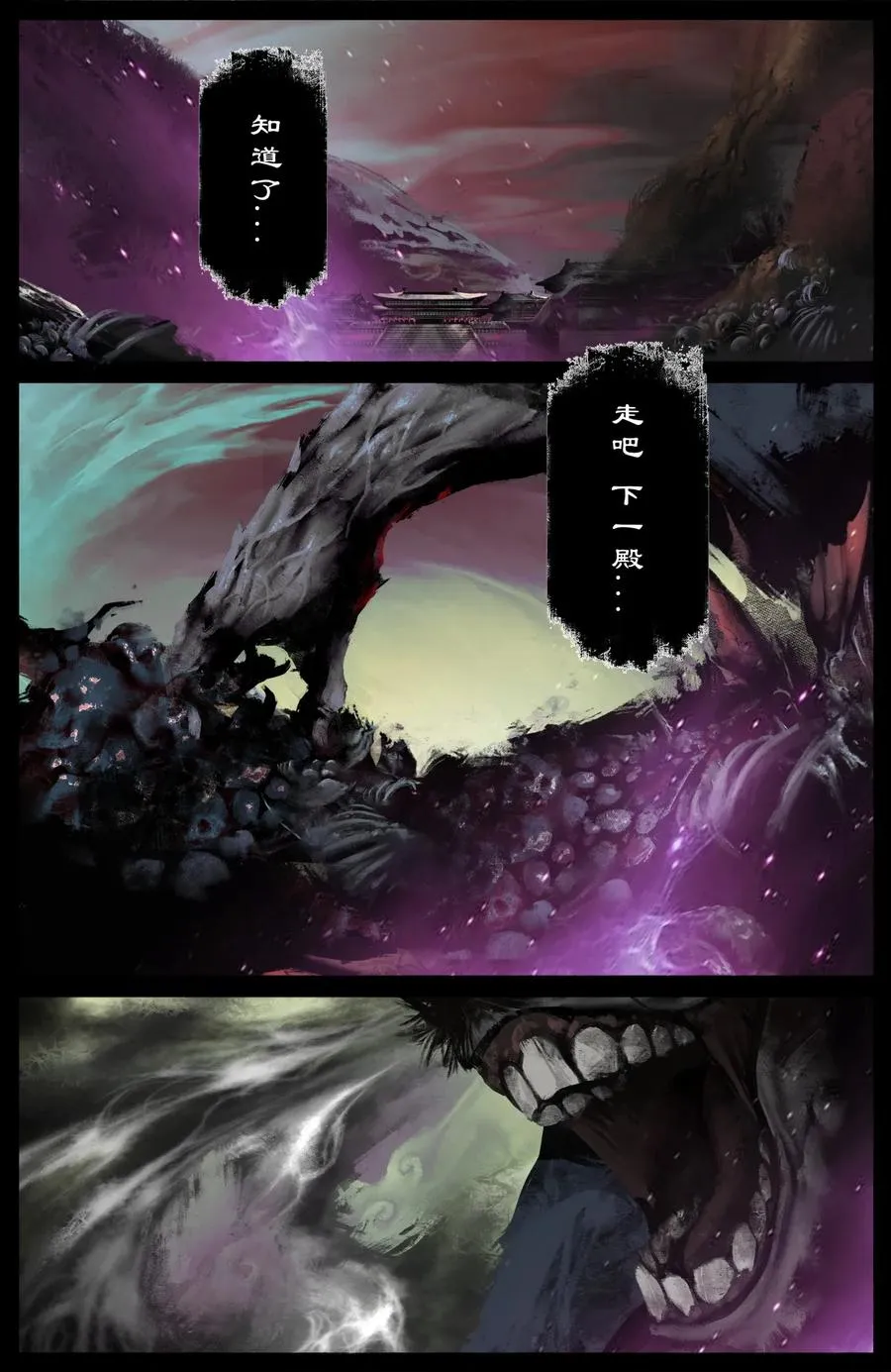 210 时日无多？ 第12页