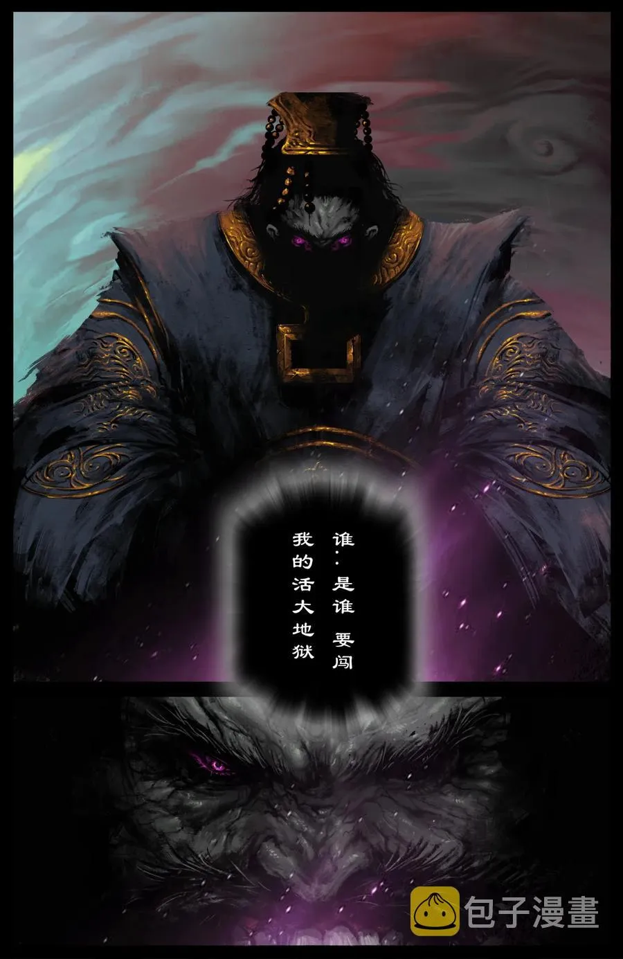 210 时日无多？ 第14页