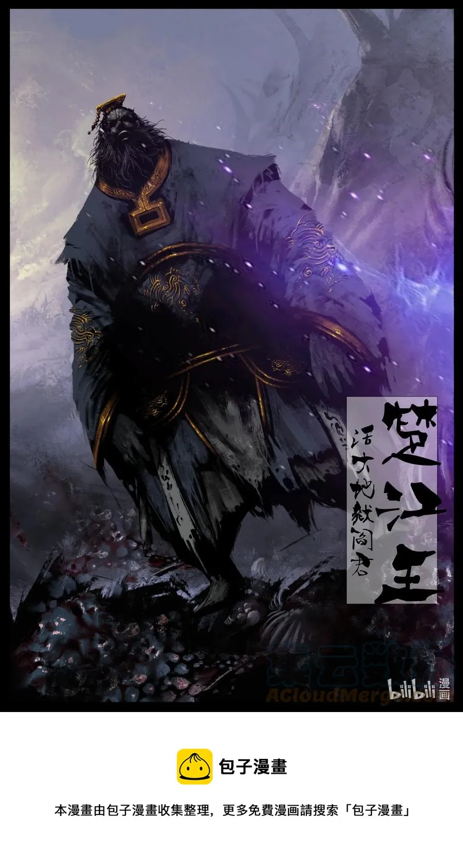 210 时日无多？ 第15页