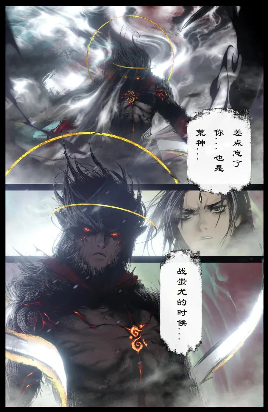 212 玩点大的 第2页