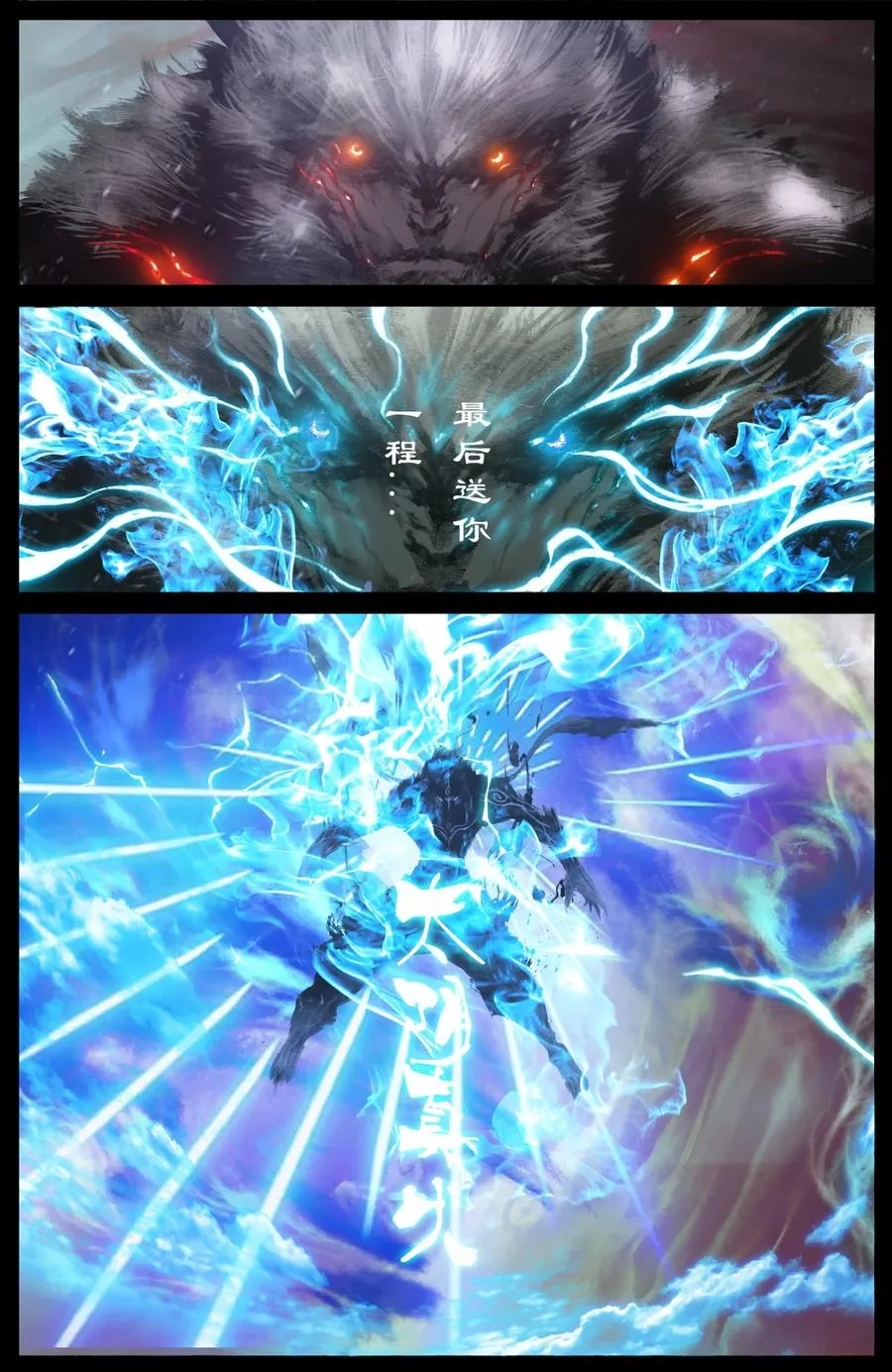 212 玩点大的 第4页