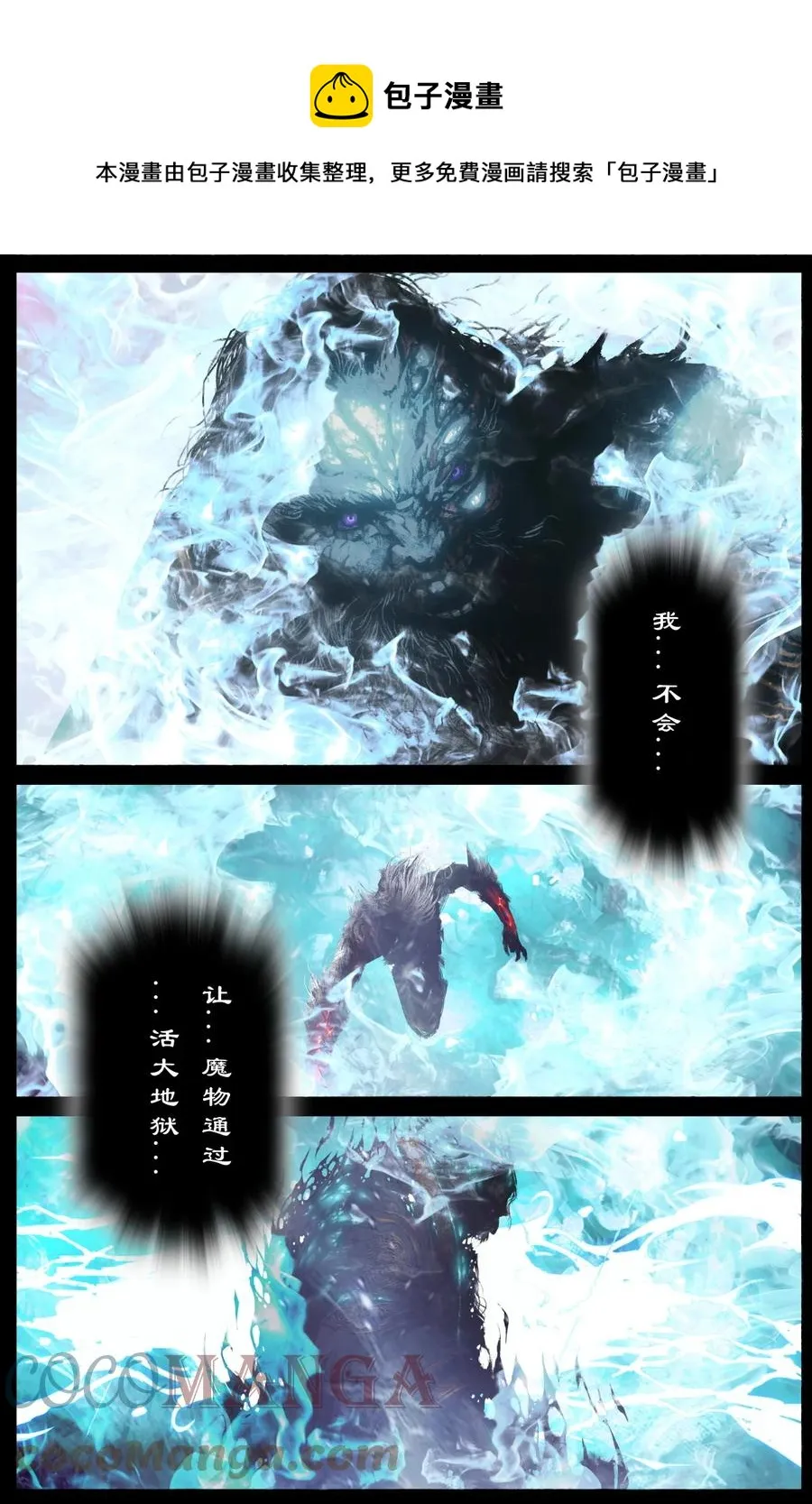 212 玩点大的 第5页