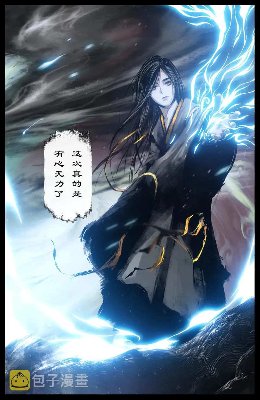 212 玩点大的 第10页