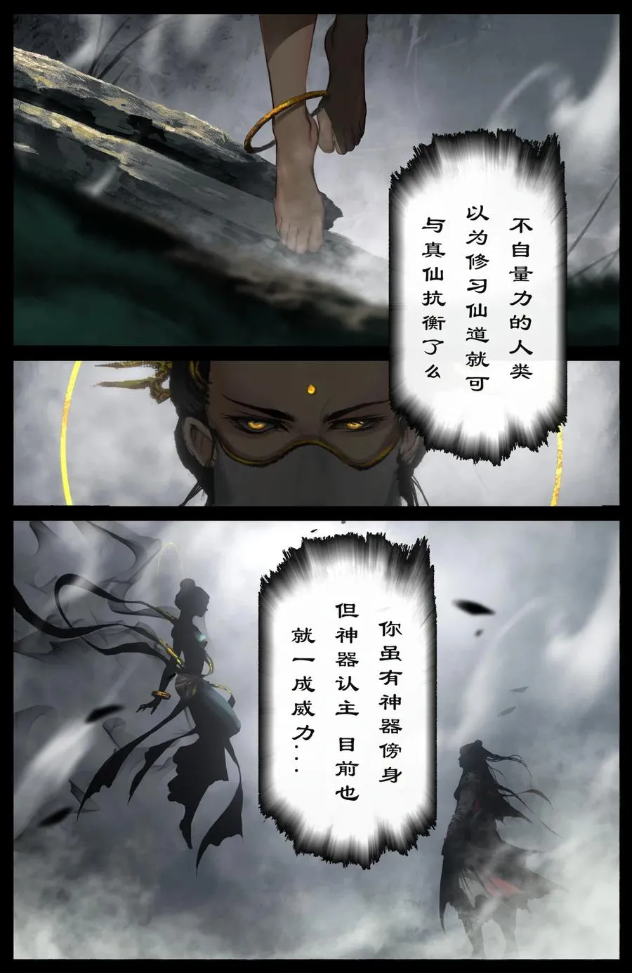 215 撑场面 第2页