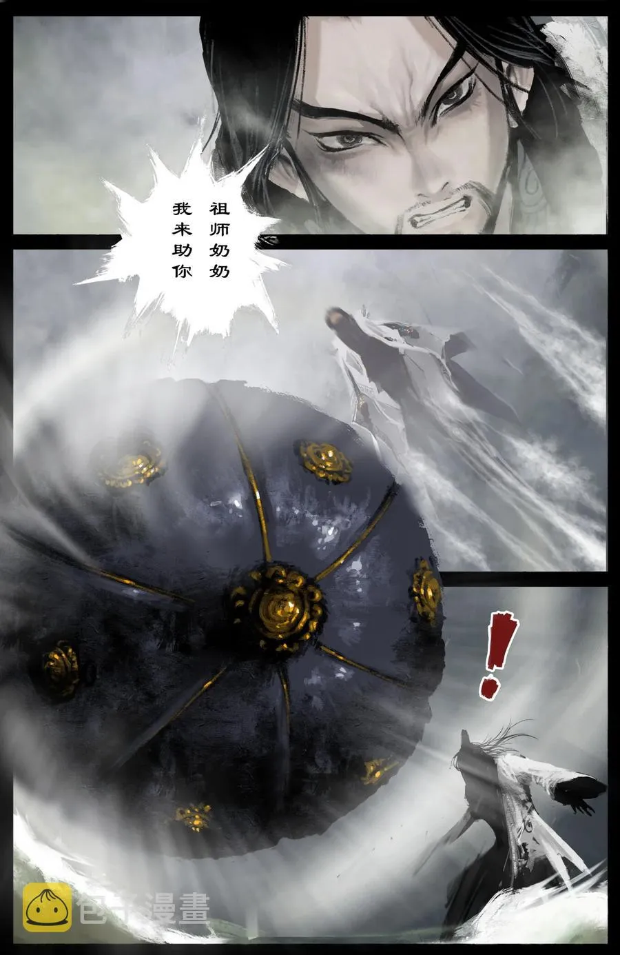 215 撑场面 第6页
