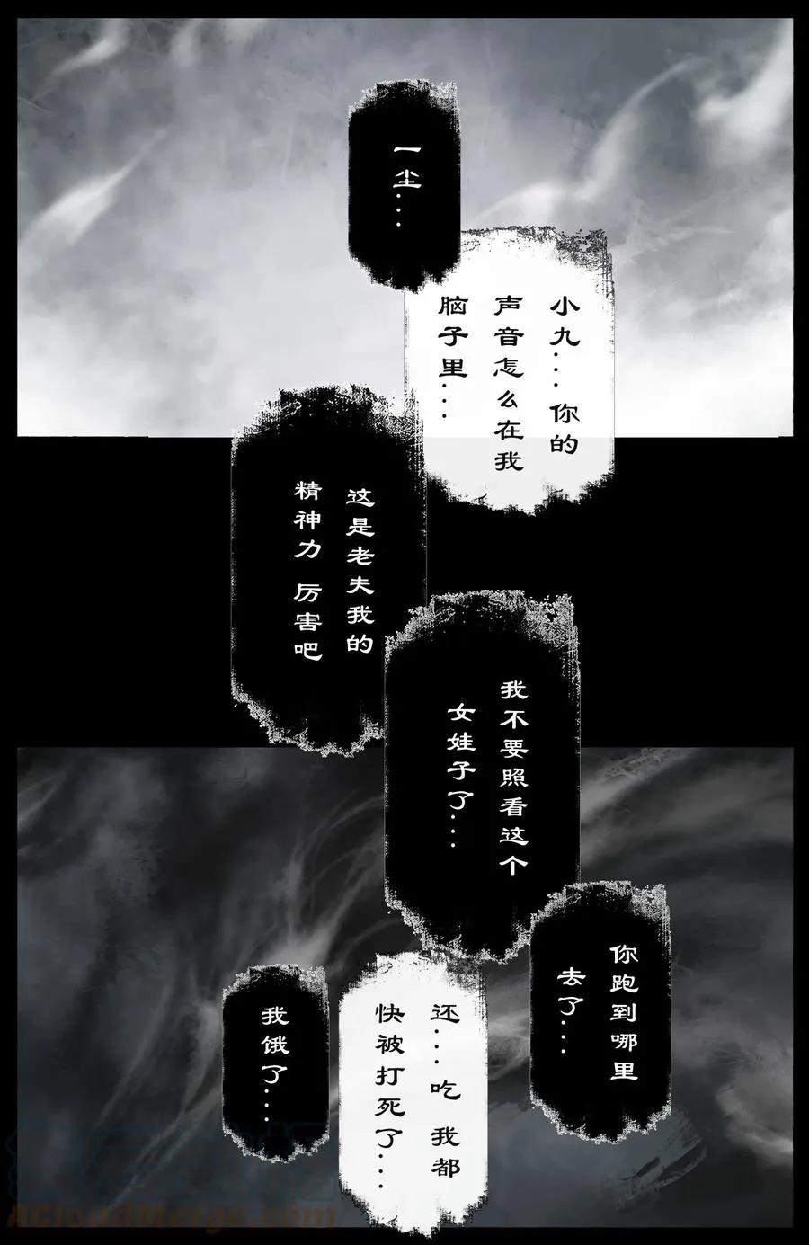 215 撑场面 第13页