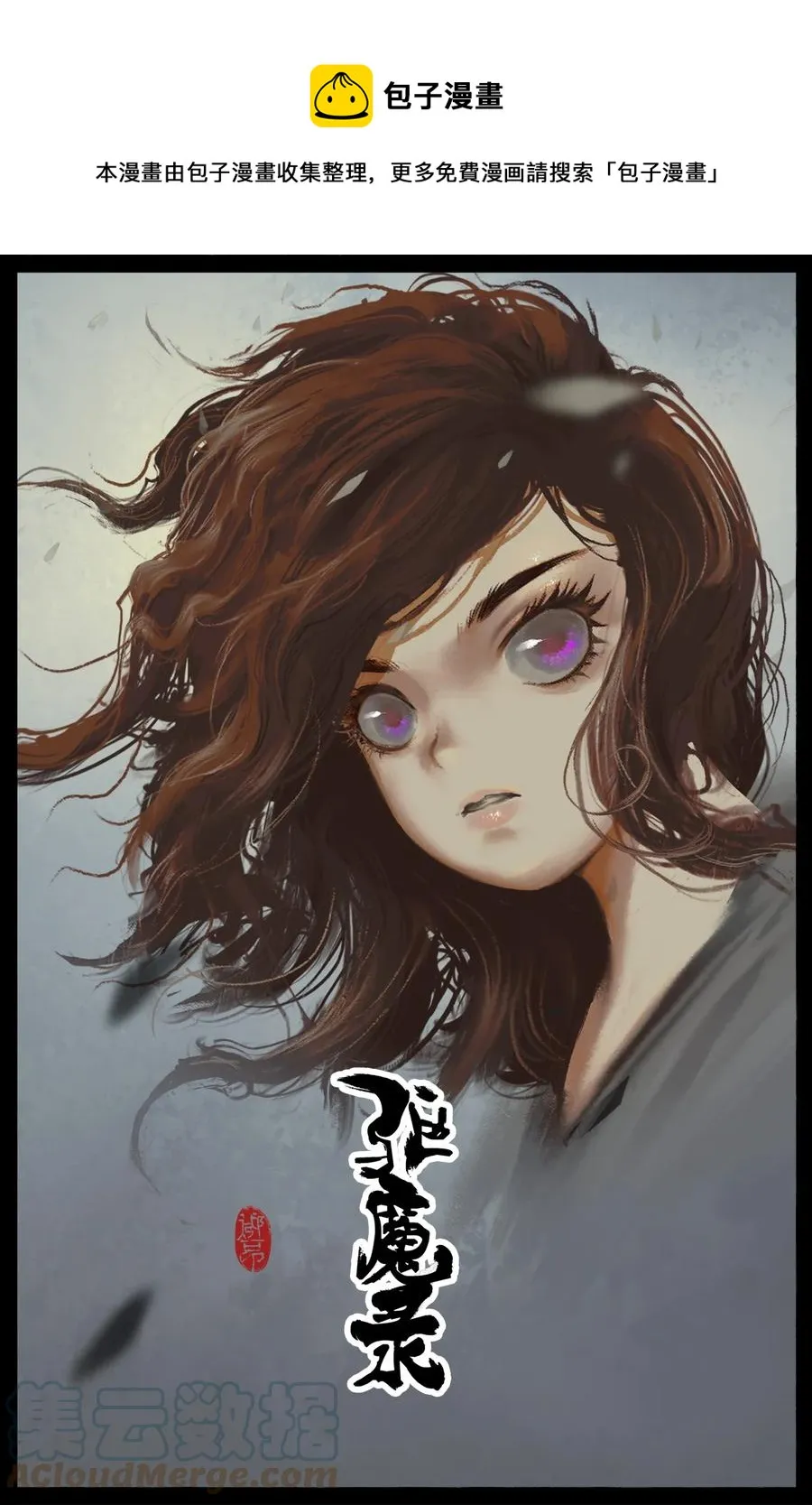 216 天呐！ 第1页