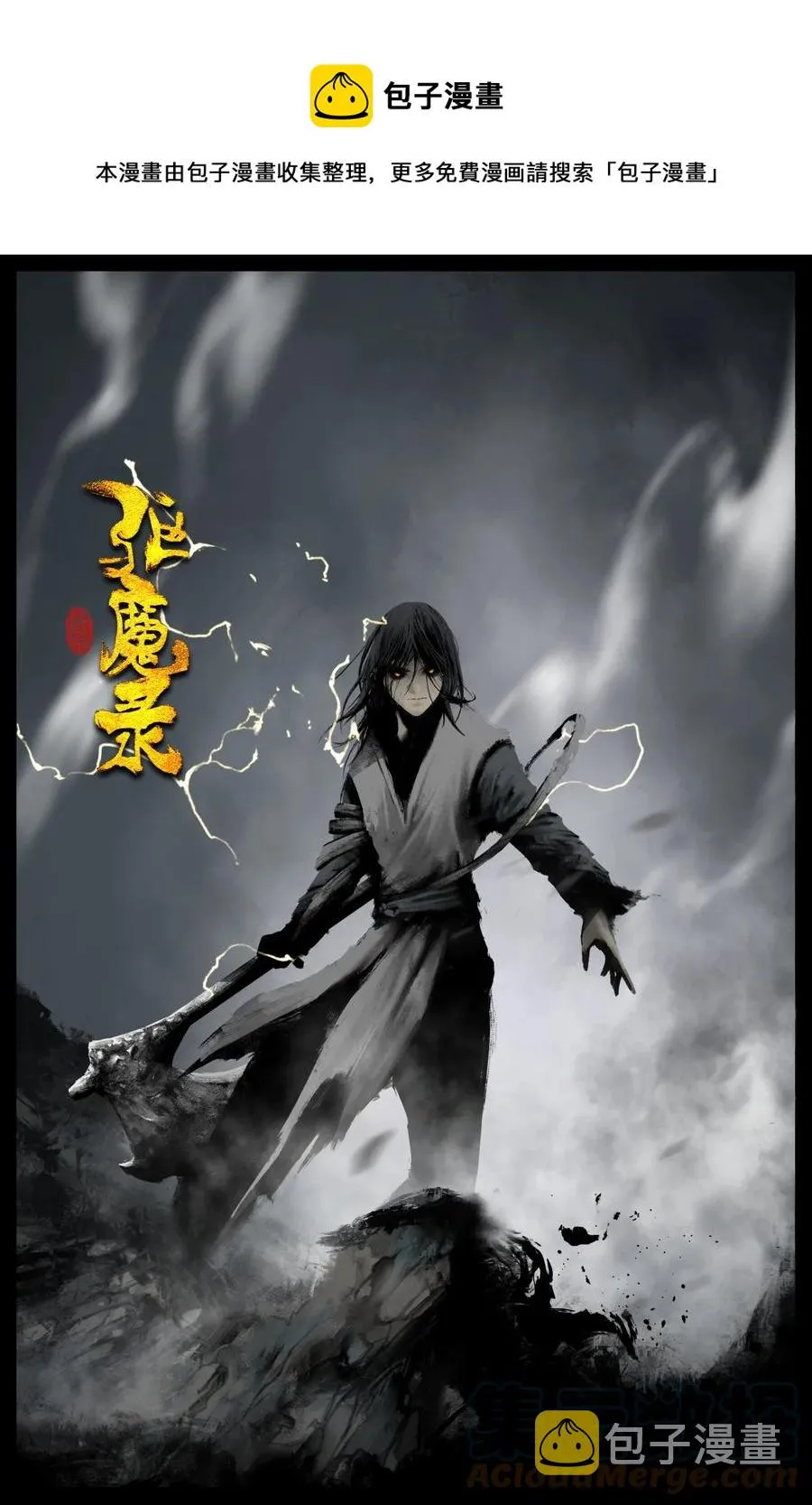 219 冒险继续 第1页