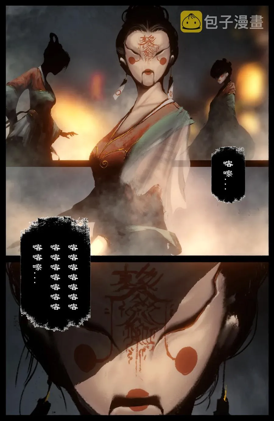 219 冒险继续 第8页