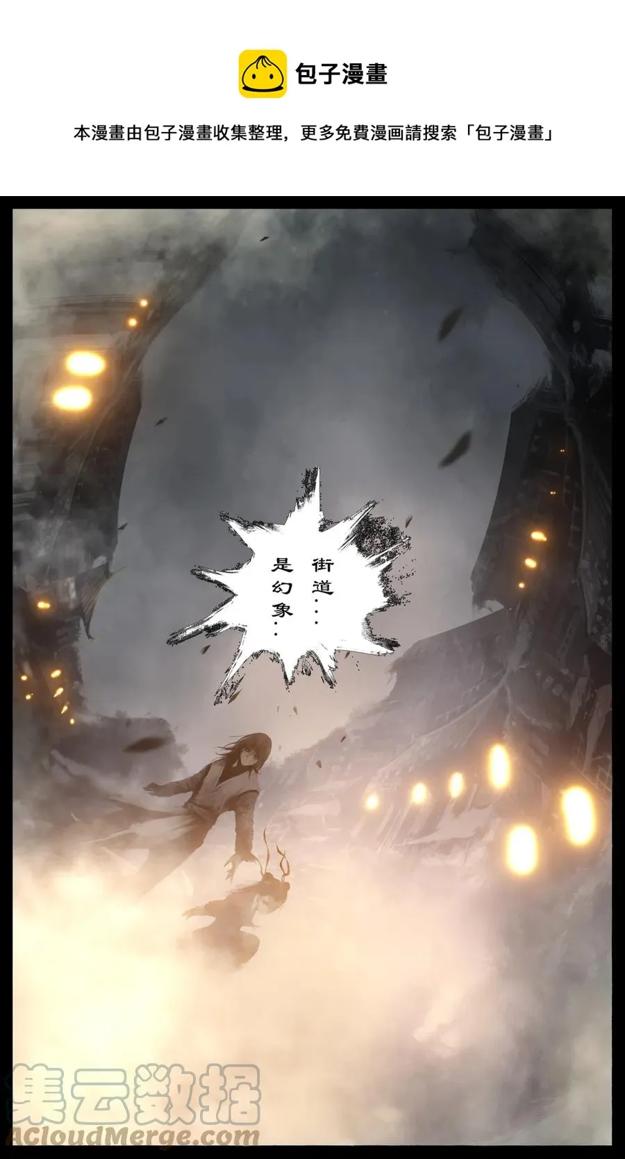 219 冒险继续 第13页