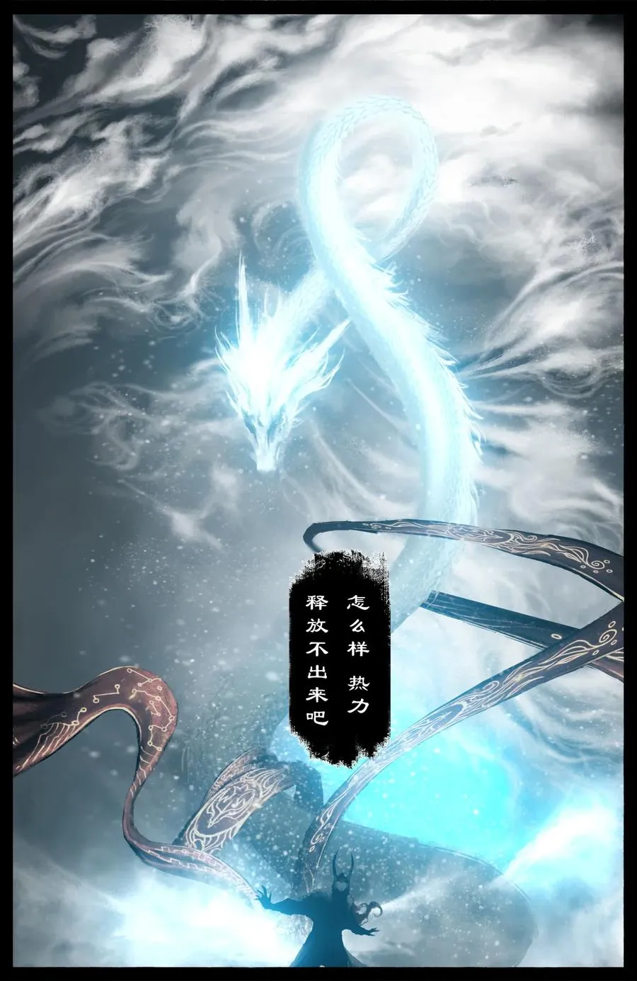 220 法宝比拼 第8页