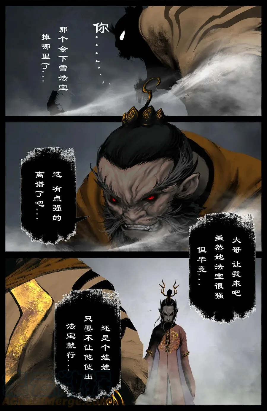221 不值一提 第3页