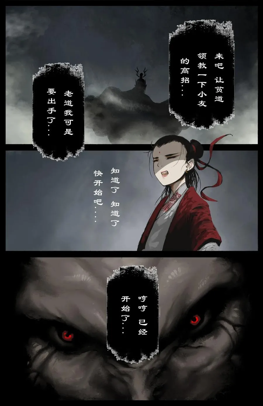 221 不值一提 第4页