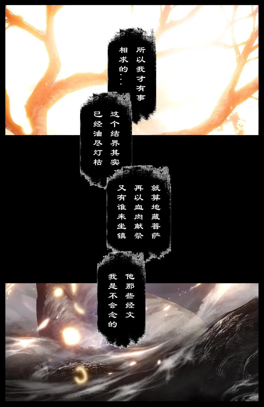 225 重生 第4页