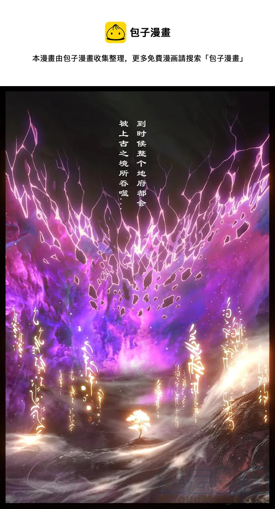225 重生 第5页