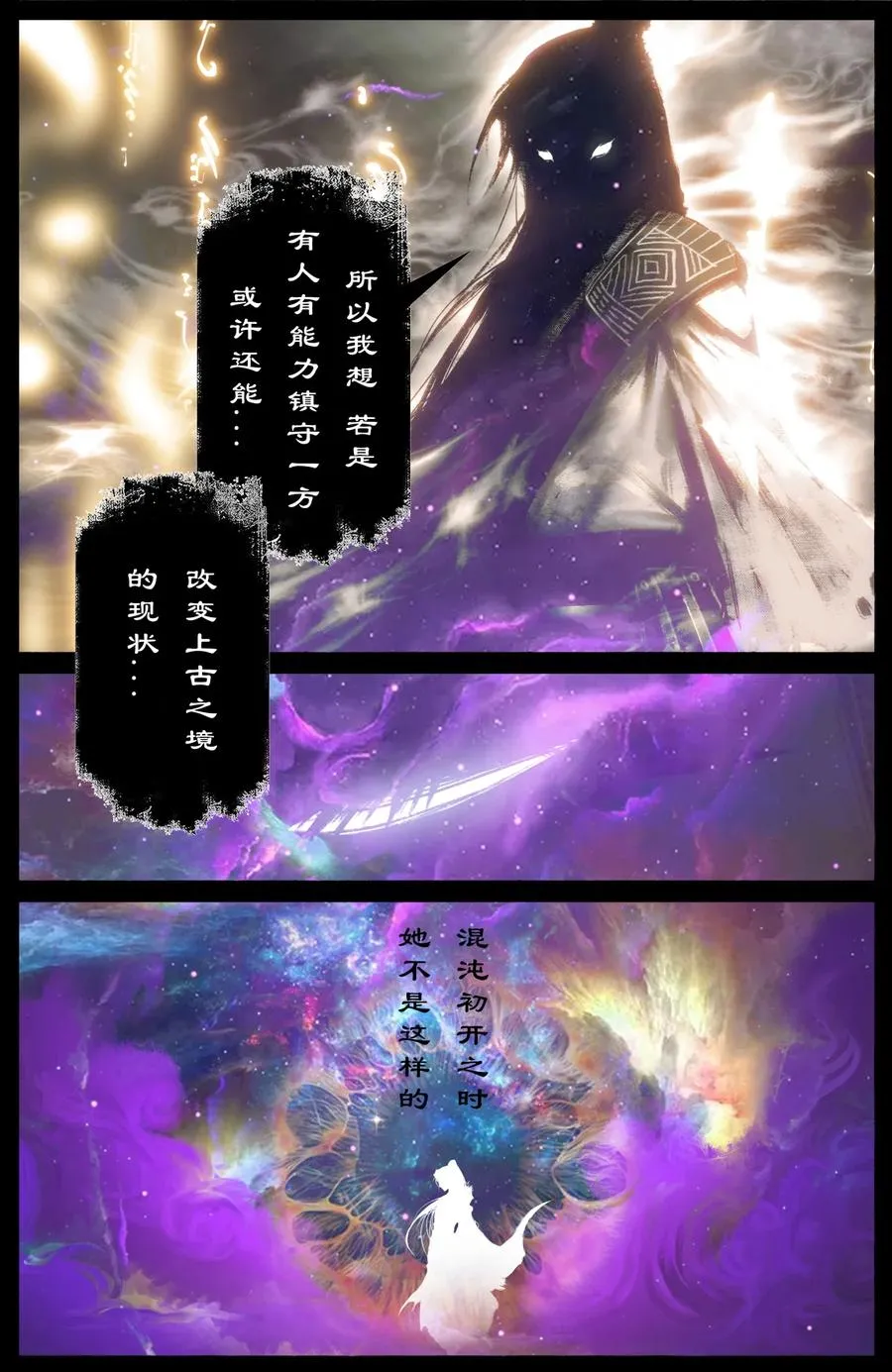 225 重生 第6页