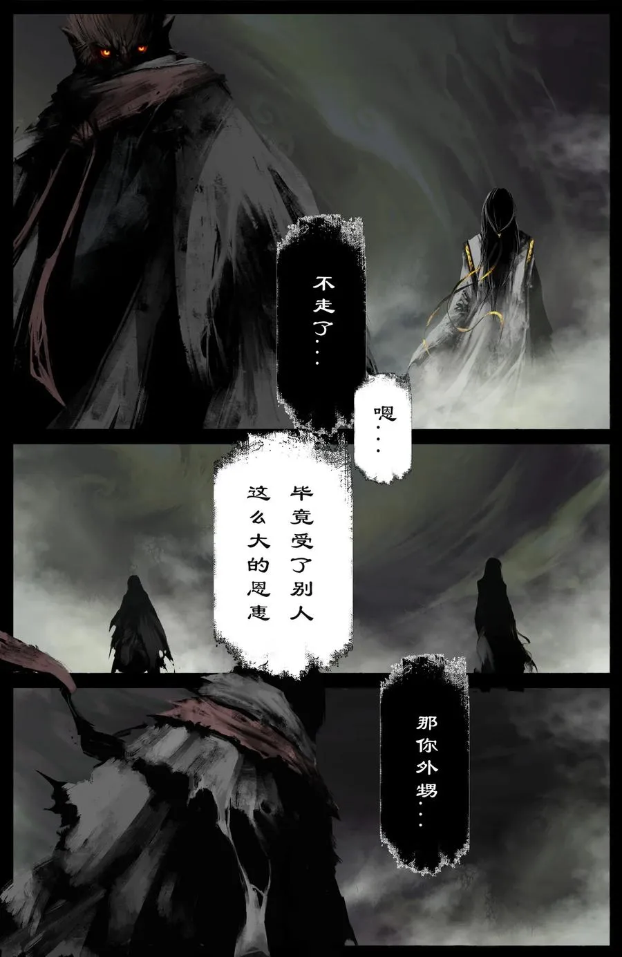 226 委托 第2页