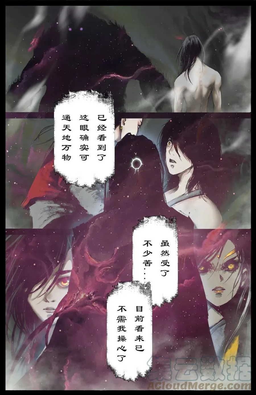 226 委托 第3页