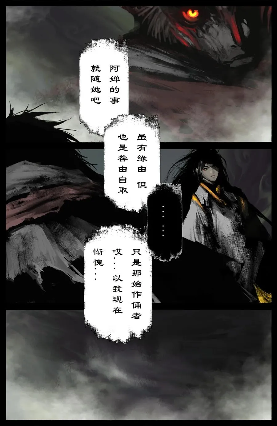 226 委托 第4页
