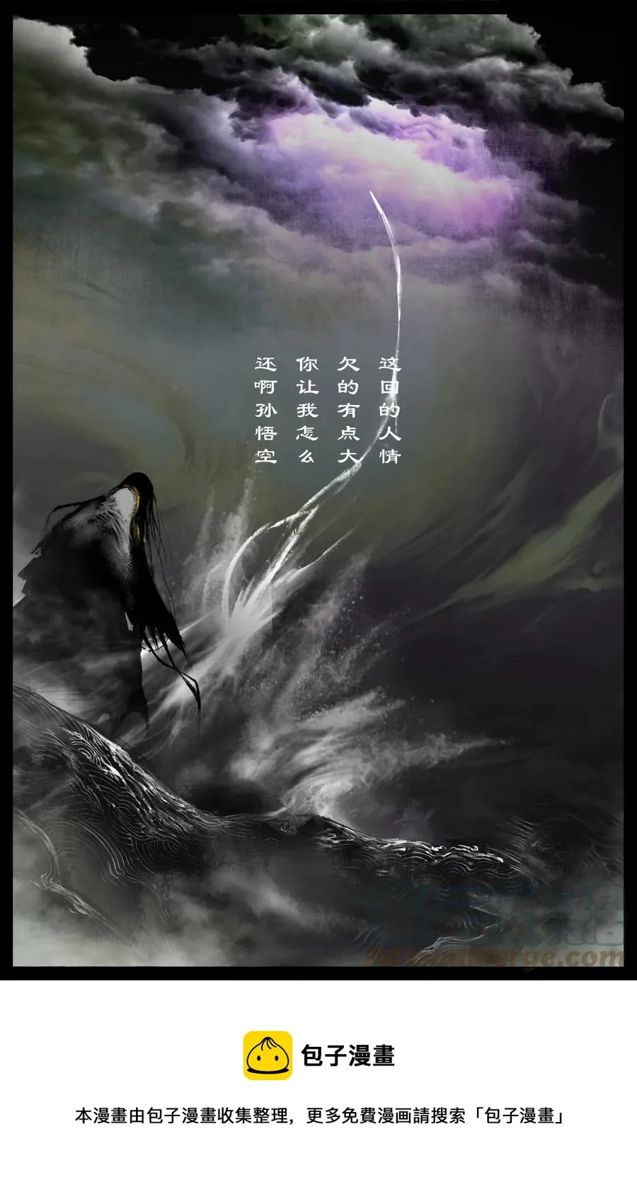 226 委托 第5页