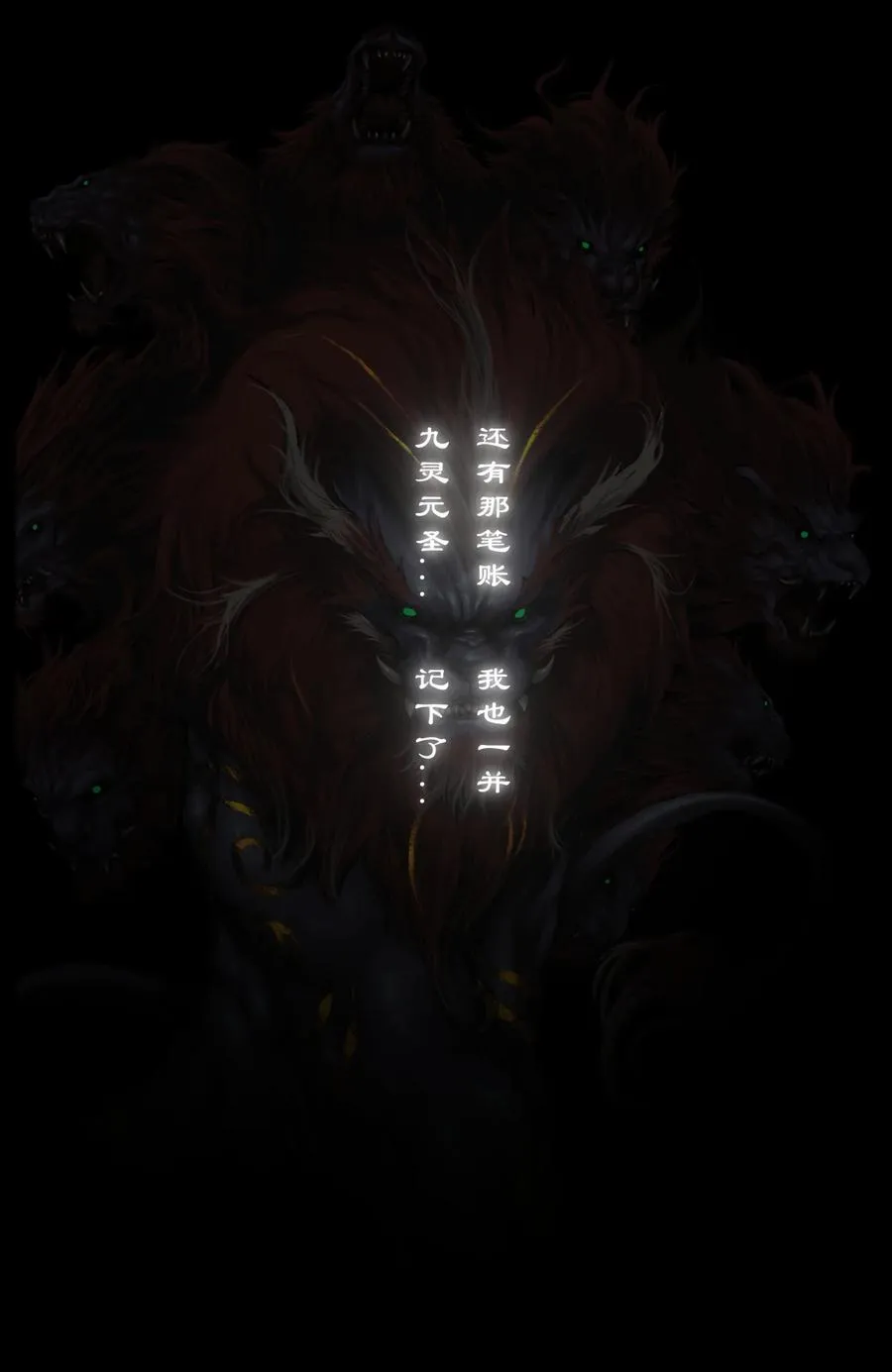 226 委托 第6页