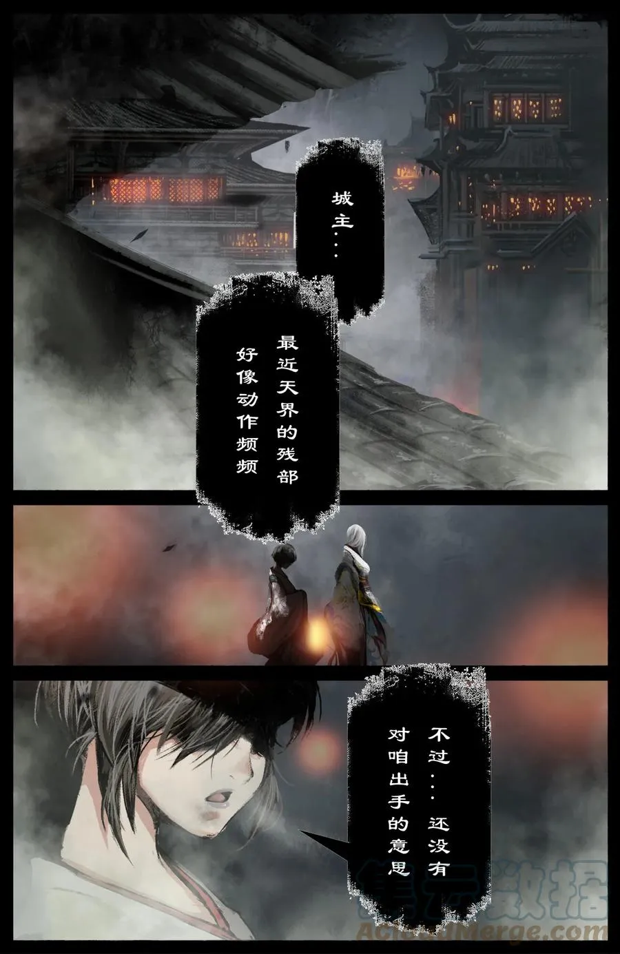 226 委托 第7页