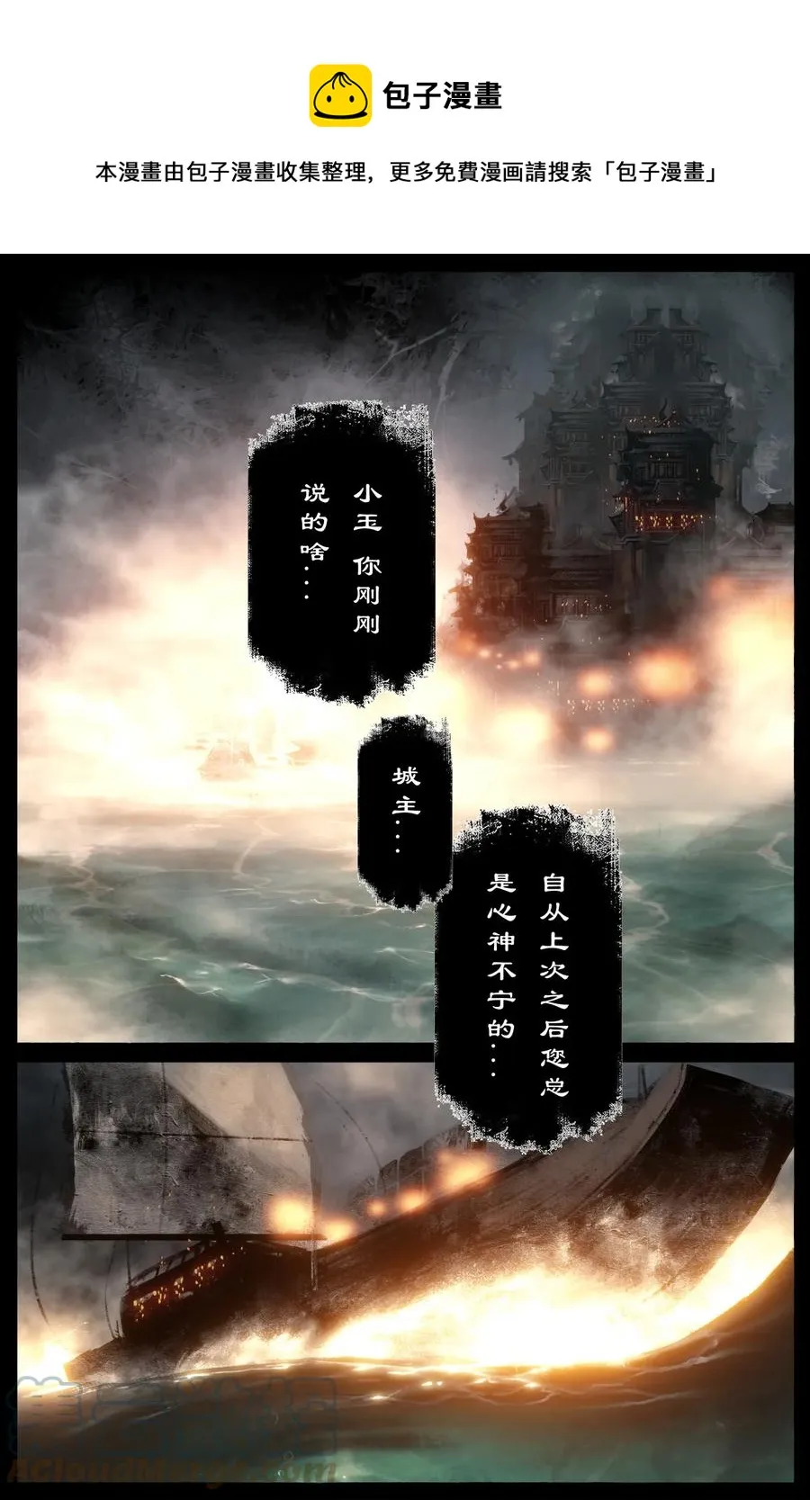 226 委托 第9页