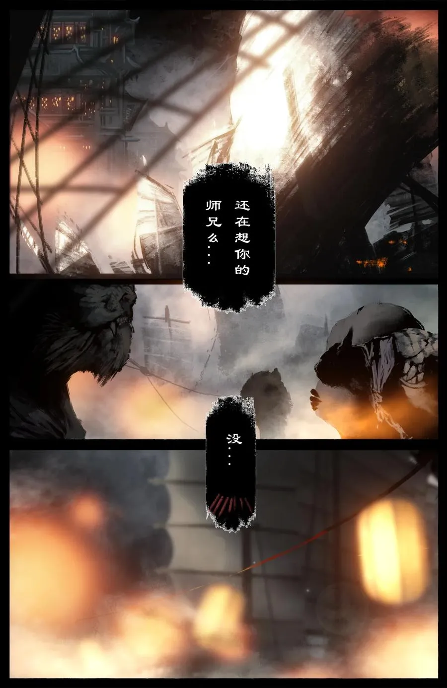 226 委托 第10页
