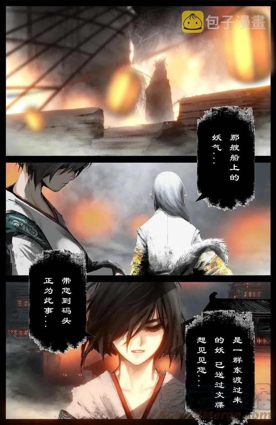 226 委托 第11页