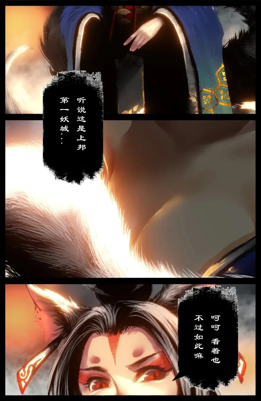 226 委托 第12页