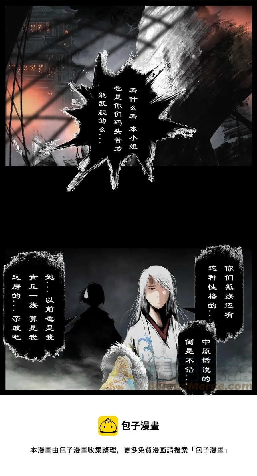 226 委托 第13页